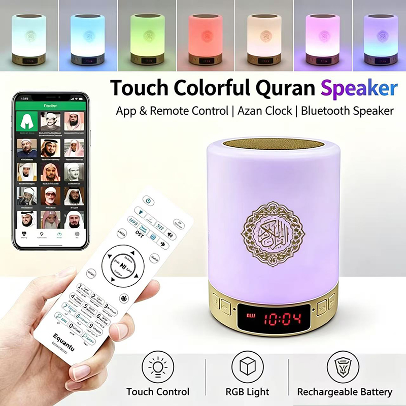 Home Cinema Heos - Night Light Muslim Arabic Koran Azan