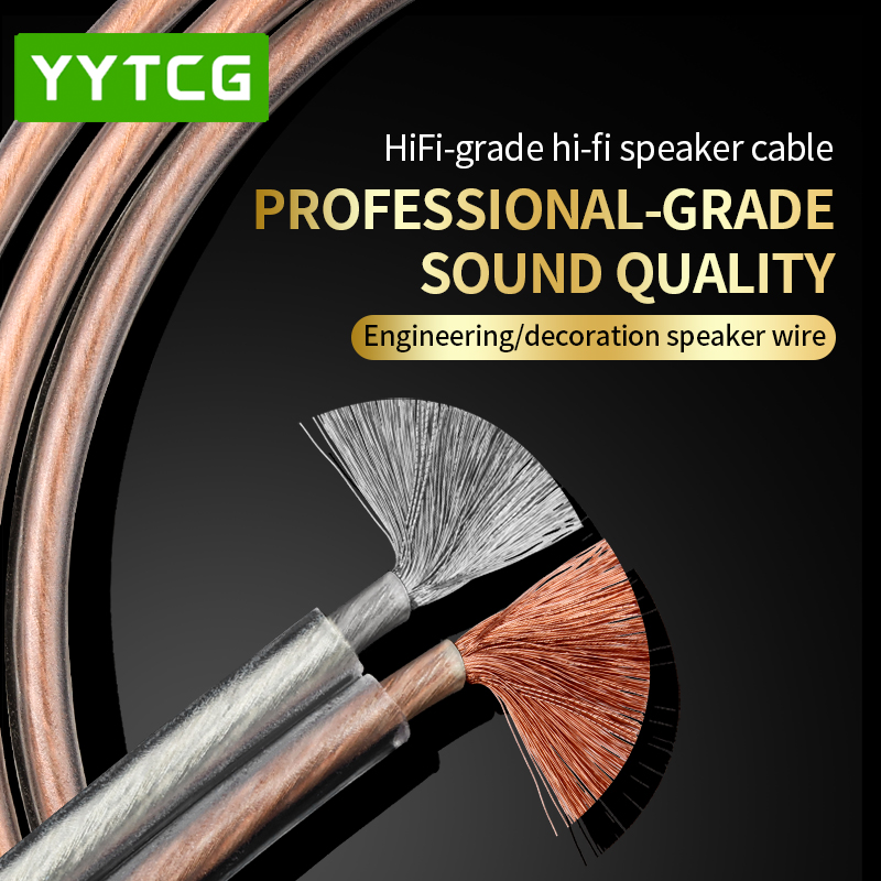YYTCG DIY HIFI Audio Cable Oxy - Home Cinema Heos 评论和价格