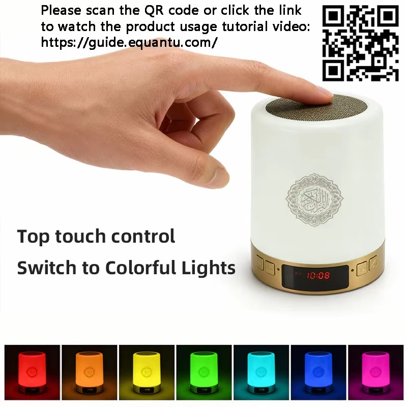 Night Light Muslim Arabic Kora - Home Cinema Heos 评论和价格