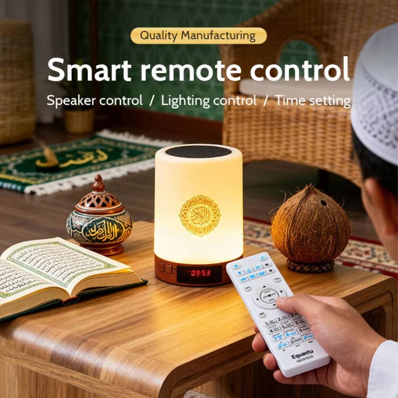 Night Light Muslim Arabic Kora - Home Cinema Heos 评论和价格
