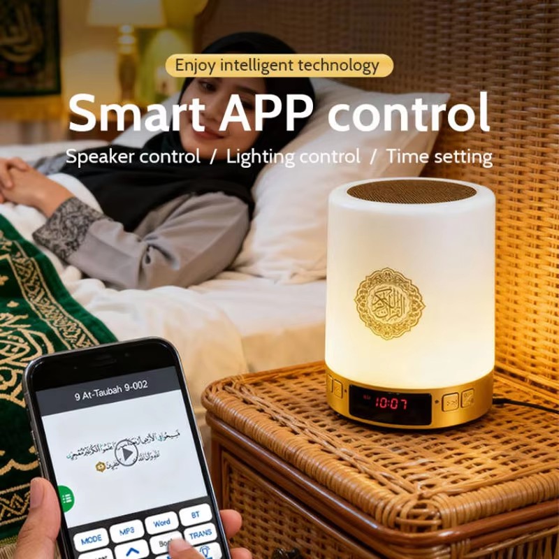 Night Light Muslim Arabic Kora - Home Cinema Heos 评论和价格