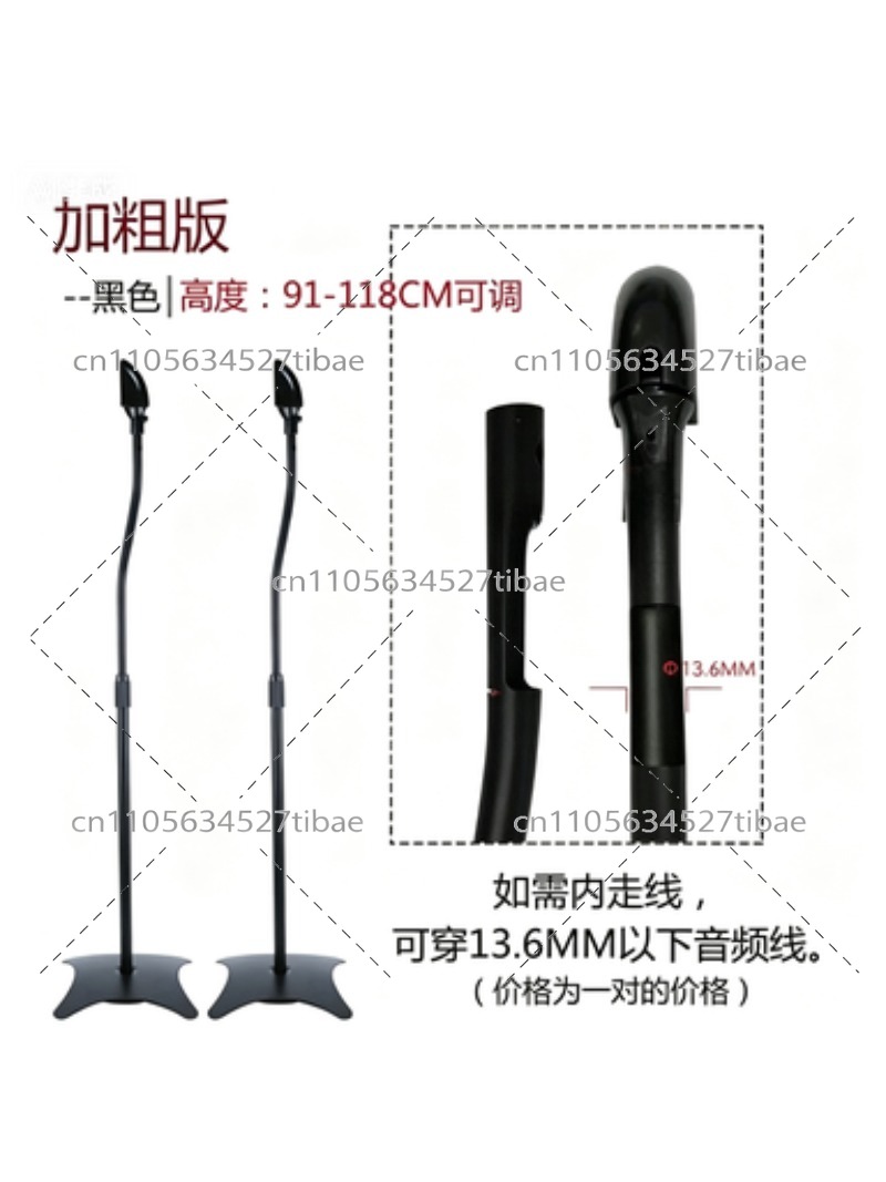 Professional Surround Speaker  - Home Cinema Flooring 评论和价格