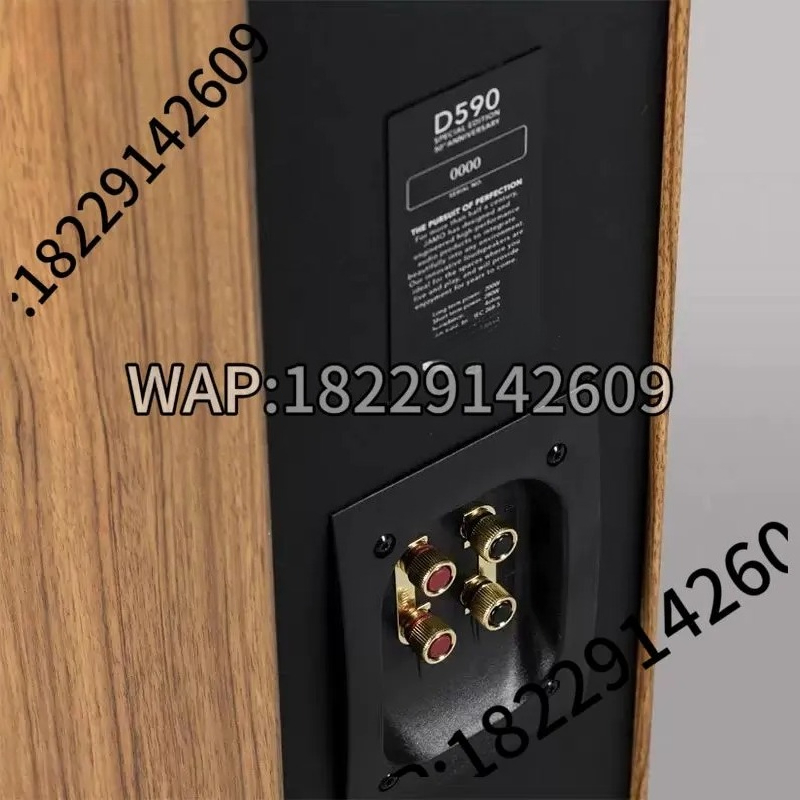 JAMO Zunbao D590 Limited Editi - Home Cinema Flooring 评论和价格